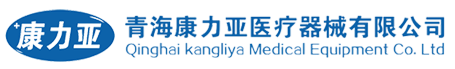 青?？盗嗎t(yī)療器械有限公司- 官網(wǎng)